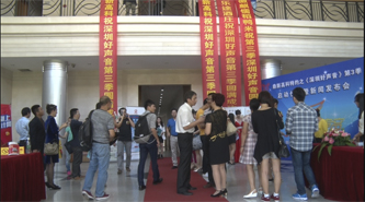 深圳好声音第三季启动仪式签到处